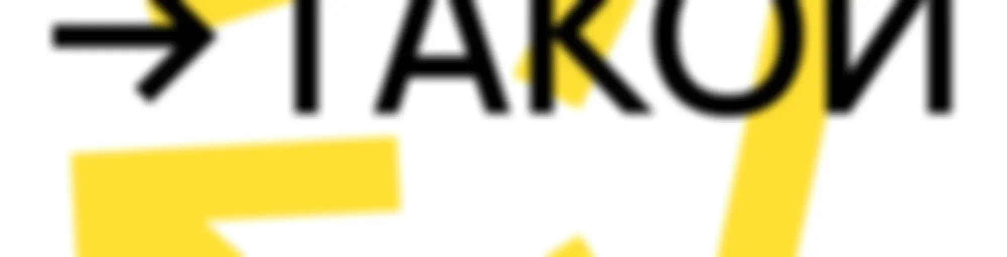 Дизайн Такой