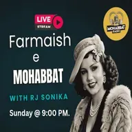 Farmaish E Mohabbat 10-8-25