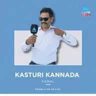 Kasturi Kannada 2026-04-17 16:00