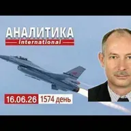 16.06 Бензиновый ажиотаж в москве. Трамп хочет заняться войной рф против Украины.