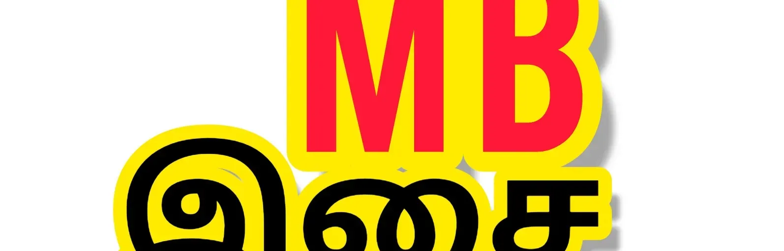 MBMusic