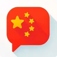 俄国客人夸中国菜好吃 - Russian Guest Praises Chinese Food [HSK 2]