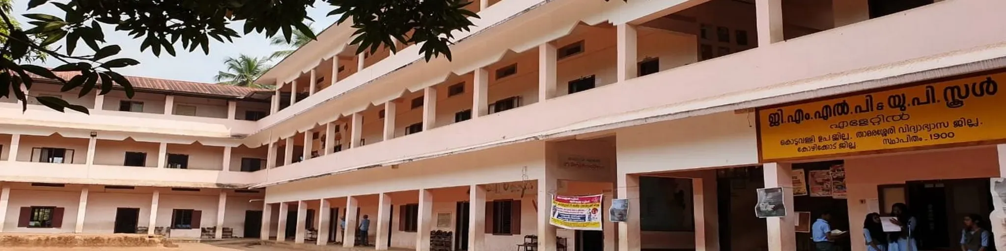 GMUP SCHOOL ELETTIL