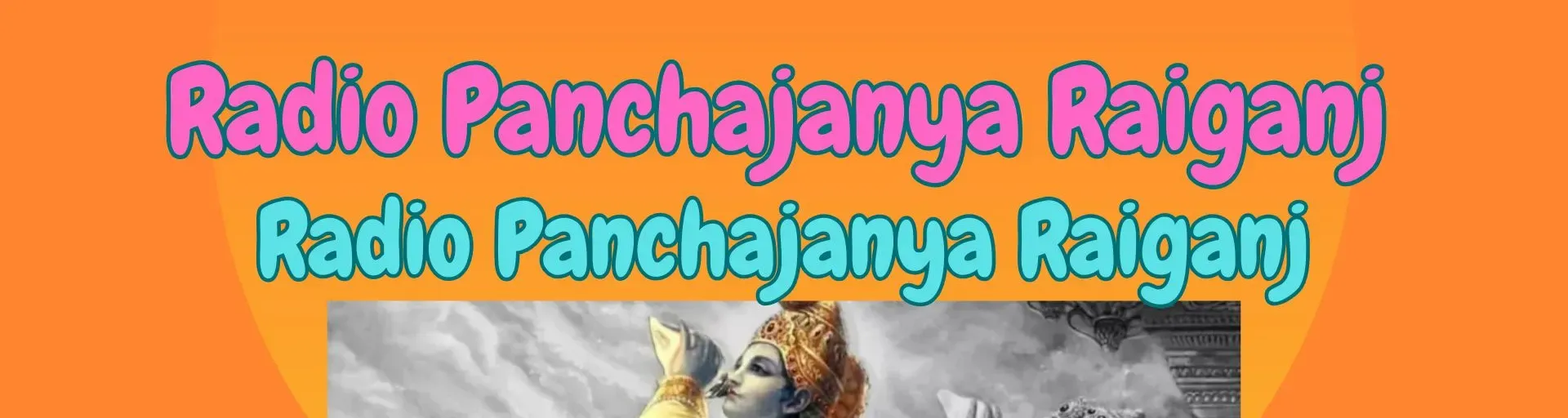 RADIO PANCHAJANYA RAIGANJ