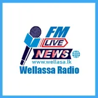 Balaharuwa Vidi Palama