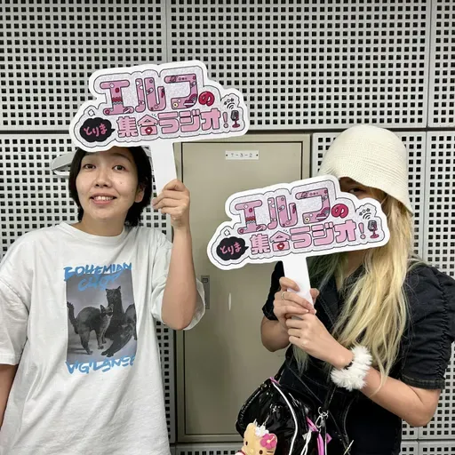 #49 結婚、子育て、したい?【みんなの、許せないハナシ】