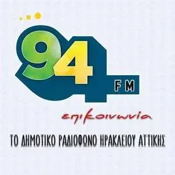 Επικοινωνία 94FM Ακούστε Ζωντανά