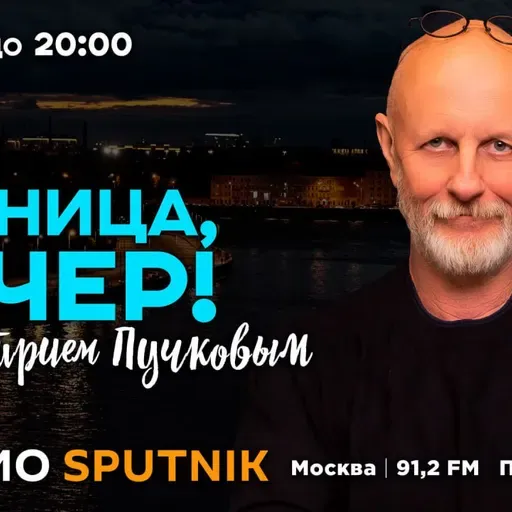 "Папочка" Трамп, дело против Алекса Лесли и штрафы за непропуск машин с мигалками