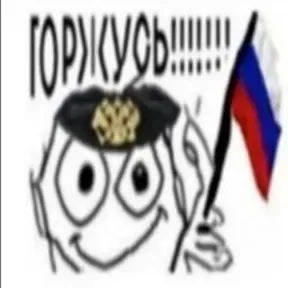 krytoeradido