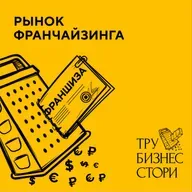 Как кратно вырасти на маркетплейсах в 2025 году | Дмитрий Ковпак о будущем торговли с Китаем