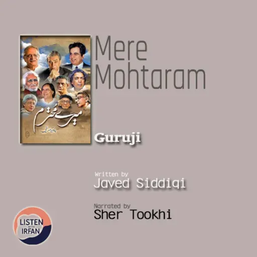 Guruji | Javed Siddiqi | Voice Sher Tookhi