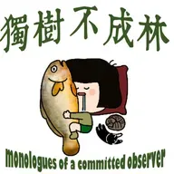 339-如何让成年后的孩子依然和你亲近?