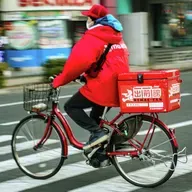 Koskaskenades in Japan