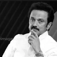 சுயமரியாதை இயக்க நூற்றாண்டு நிறைவு விழா மாநாடு