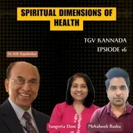 Spiritual Dimensions of Health | ಆರೋಗ್ಯದ ಆಧ್ಯಾತ್ಮಿಕ ಆಯಾಮಗಳು | Dr. H.B. Rajashekhar | #TGVK16