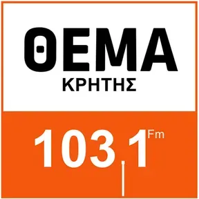 THEMA 103.1 Ακούστε Ζωντανά