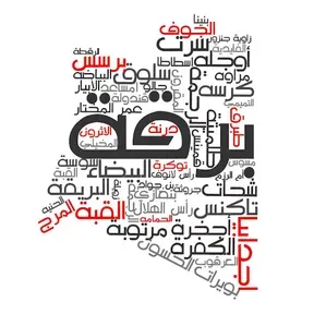 Barqah