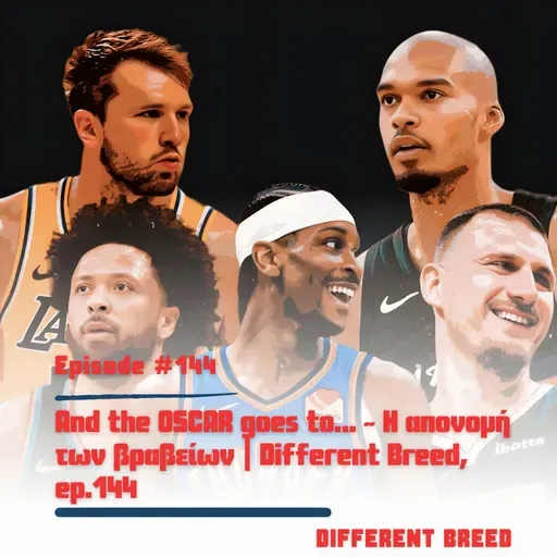 “And the OSCAR goes to”… ~ Η απονομή των βραβείων | Different Breed, ep.144