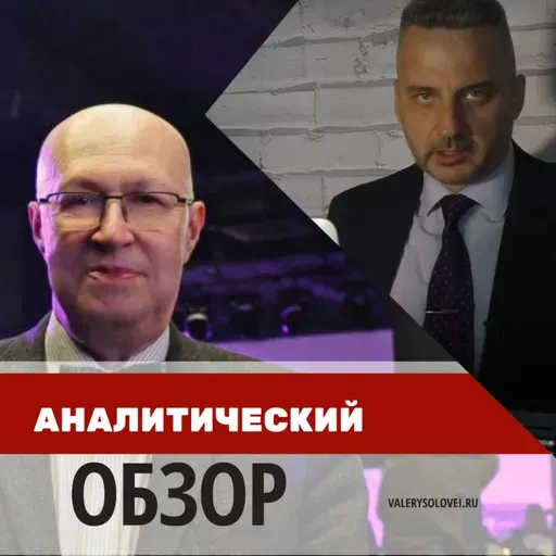 О пресс-конференции Путина! 