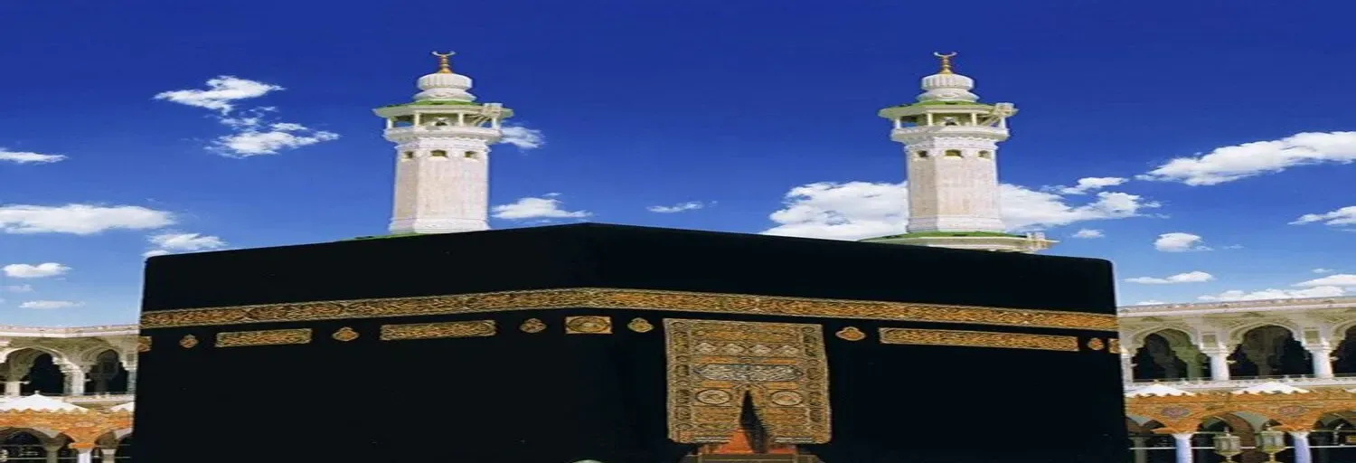 Quran live