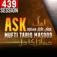 Ask Mufti Tariq Masood | 439th Session - Masail Ka hal