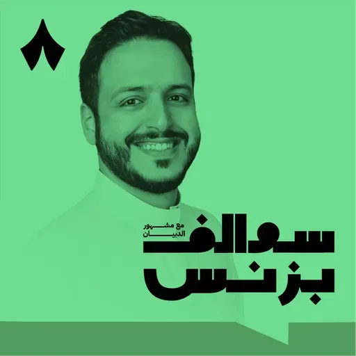 مساعد القفاري: أسست أكبر شركة إضاءة بدون تخطيط