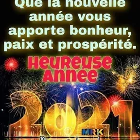 Royaume inter