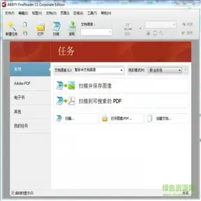ABBYY FineReader 11 64