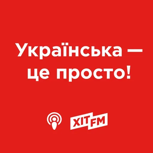 Запам’ятовуємо, що таке мереживо. (24.05.2026)