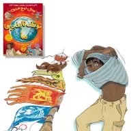 🟠 ما؛ توقف‌ناپذیرها