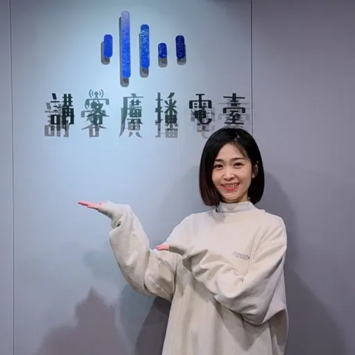 EP106|吳代真回望戲劇之路