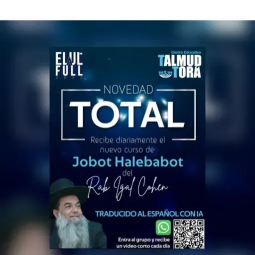 RAB IGAL COHEN- JOBAT HALEBABOT- 109