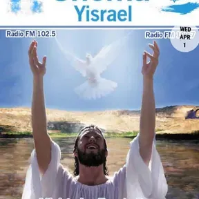 SHEMA YISRAEL