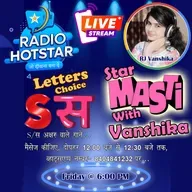 Letters Choice - 27-02-2026