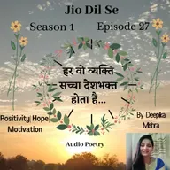 Episode 27 Har Vo vyakti saccha deshbhakth hota hai( हर वो व्यक्ति सच्चा देशभक्त होता है)