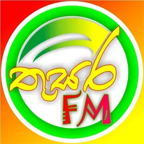 THUSARA FM