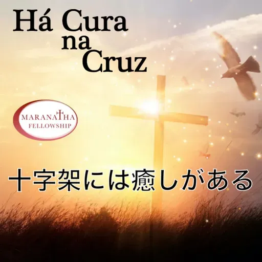 MFJ - Há cura na Cruz (十字架には癒しがある)