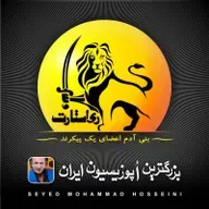 ری استارت قسمت ۱۰ -  آیا  نمازخوان ها  به جهنم می روند؟ 