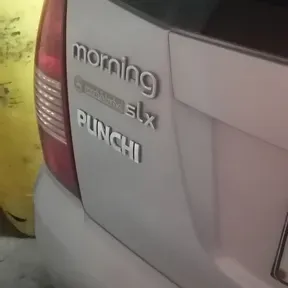 Punchi Radio Online