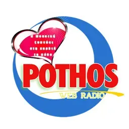 Pothos Ακούστε Ζωντανά