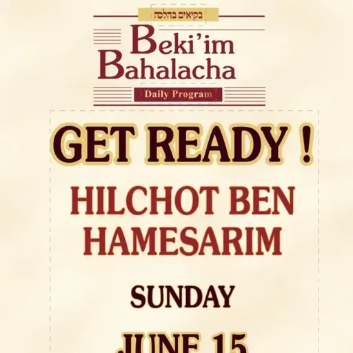 BEKIIM- BEN HAMETZARIM-14