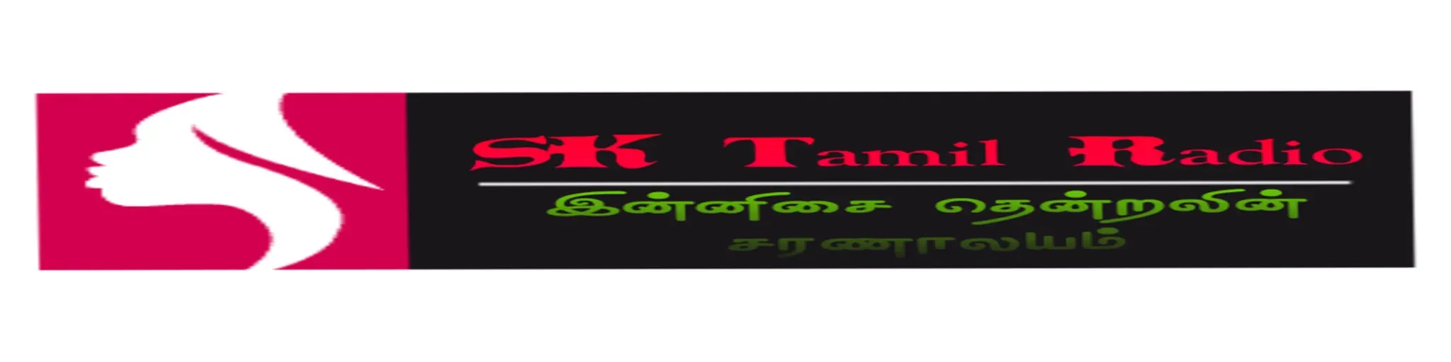 SK Tamil Radio