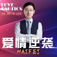 爱上海王还舍不得走，不是你太爱，是你还在赌他会变