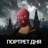 Мария Корина Мачадо — лауреатка Нобелевской премии мира и лидер венесуэльской оппозиции