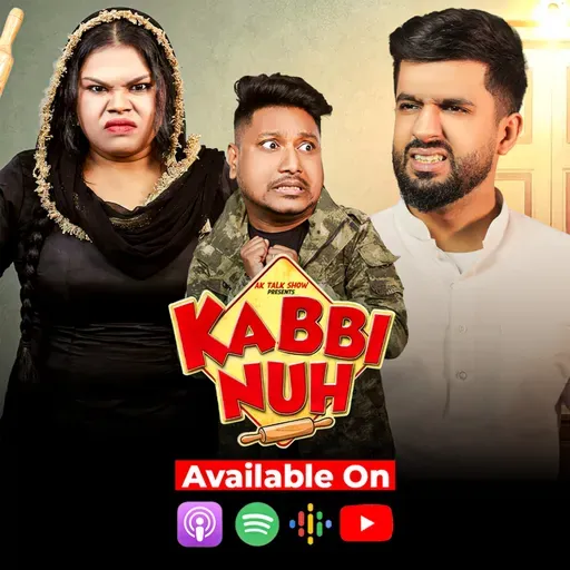 ਕੱਬੀ ਨੂੰਹ ਦੇ ਪੁੱਠੇ ਕਾਰੇ, ਪਰ ਗੱਲਾਂ ਸੁਣਕੇ ਸਵਾਦ ਆਜੂ, ਰੱਬ ਤਰੱਕੀਆਂ ਦੇਵੇ | AK Talk Show