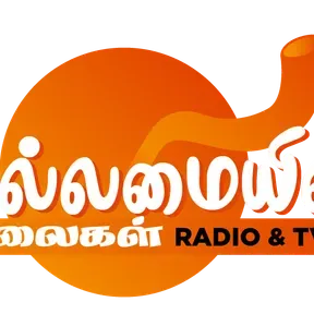 Vallamaiyin Alaikal - Waves of Power