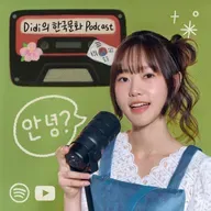 Ep.144 한국의 헬스장은 얼마일까? (Gym Culture in Korea) 🏋️‍♂️