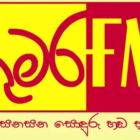 KUMARA FM LIVE