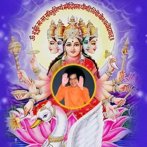 Gayathri Mantra