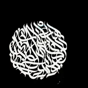kalemat